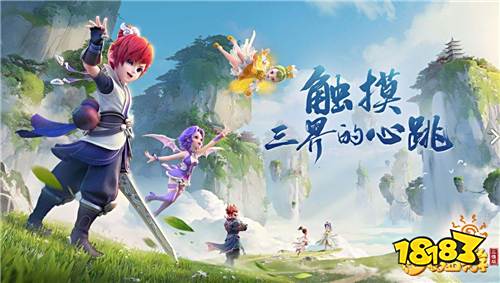 《梦幻西游三维版》手游评测:全新玩法 全新时效 梦幻西游新的开端