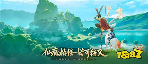 《梦幻西游三维版》手游评测:全新玩法 全新时效 梦幻西游新的开端