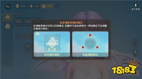 《梦幻西游三维版》手游评测:全新玩法 全新时效 梦幻西游新的开端