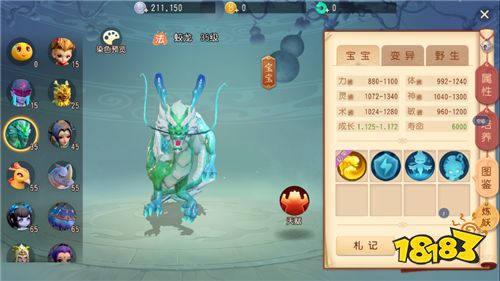 《梦幻西游三维版》手游评测:全新玩法 全新时效 梦幻西游新的开端