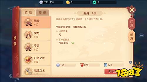《梦幻西游三维版》手游评测:全新玩法 全新时效 梦幻西游新的开端