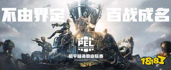 agfox晋级赛状态回暖 3天65淘汰成夺冠热门