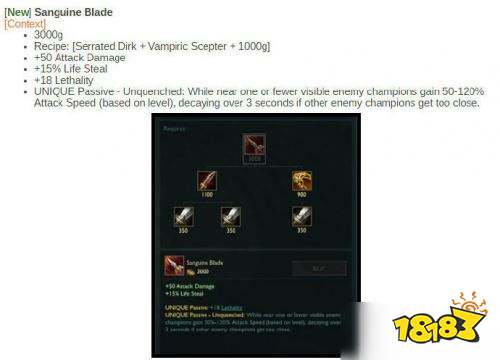 LOL梦魇怎么玩技巧介绍 S10季前赛梦魇玩法攻略