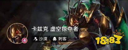 云顶之弈S2云霄剑刺阵容搭配 9.23云霄剑刺最强搭配