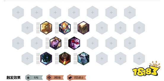 云顶之弈S2赌狗全新玩法 9.23赌六光阵容运营思路