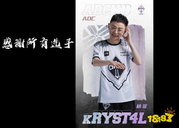 OMG六人离队怎么回事?OMG官宣水晶蝴蝶等六人离队