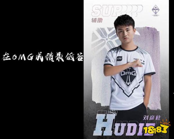 OMG六人离队怎么回事?OMG官宣水晶蝴蝶等六人离队