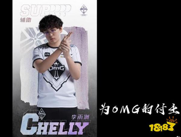 OMG六人离队怎么回事?OMG官宣水晶蝴蝶等六人离队