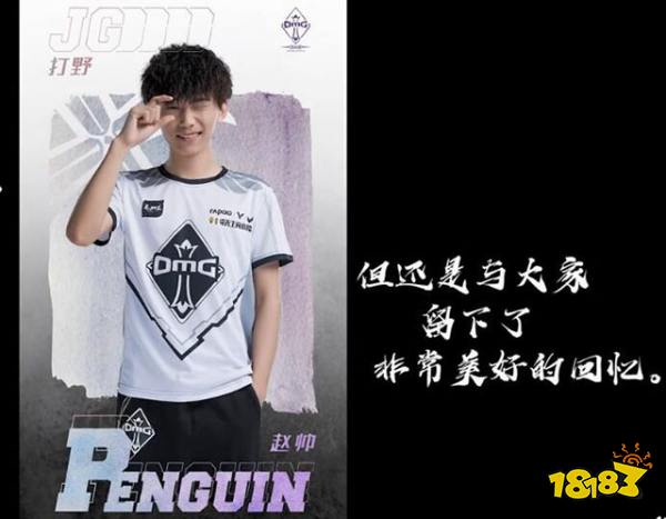 OMG六人离队怎么回事?OMG官宣水晶蝴蝶等六人离队