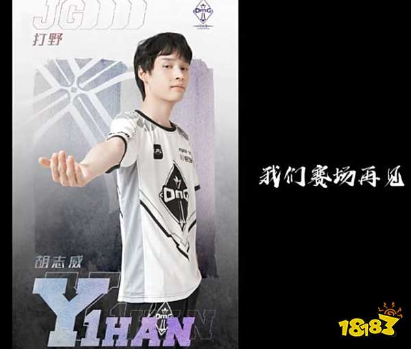 OMG六人离队怎么回事?OMG官宣水晶蝴蝶等六人离队