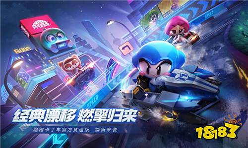 2019CMEL华东赛区决赛蓄势待发,12月13日合肥开战