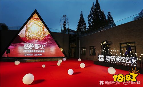 2019年腾讯游戏家盛典“年度人物评选”完美谢幕