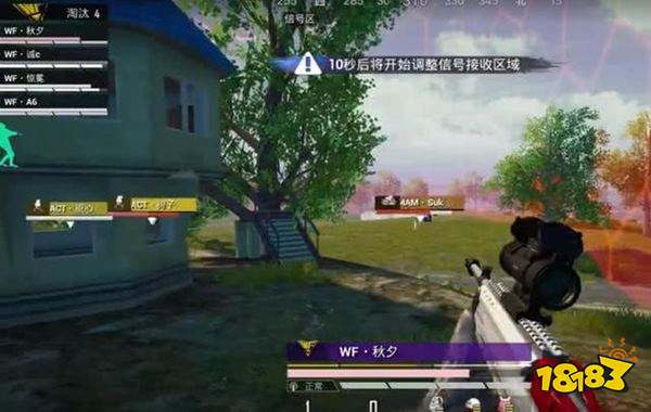 WF战队开启收割战术 无伤吃鸡一战成名