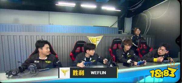 WF战队开启收割战术 无伤吃鸡一战成名