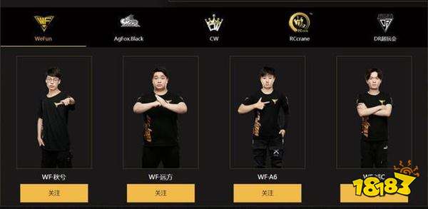 和平精英PEL两匹黑马 一位莽夫一位谋士