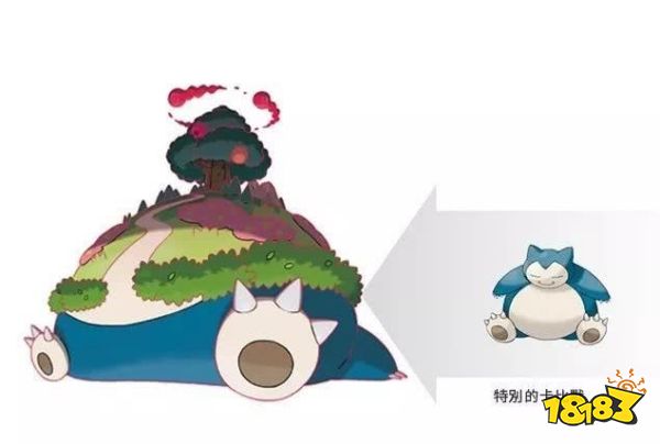 宝可梦剑盾超极化卡比兽登场 12月4日开始配信