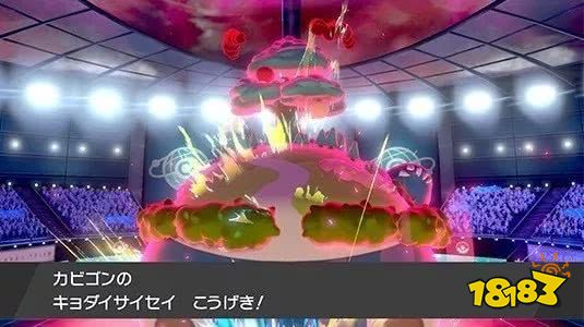 宝可梦剑盾超极化卡比兽登场 12月4日开始配信