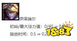 9.23云顶EZ主C阵容怎么搭配 云顶7保1EZ玩法攻略