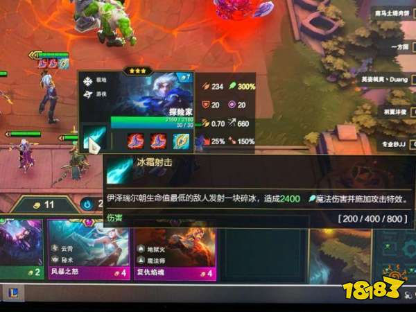 9.23云顶EZ主C阵容怎么搭配 云顶7保1EZ玩法攻略