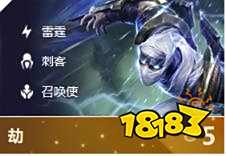 9.23雷霆守护神阵容搭配 雷霆守护神全图爆炸电疗