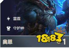 9.23雷霆守护神阵容搭配 雷霆守护神全图爆炸电疗