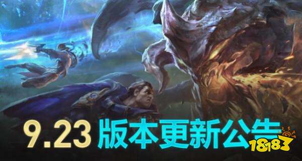 LOL2020季前赛开始时间 2020季前赛什么时候开?