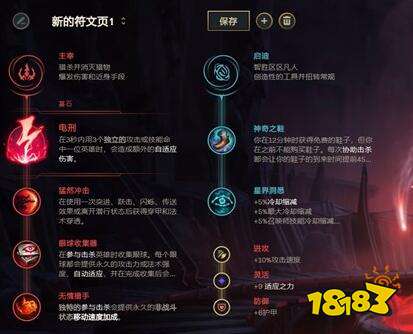 S10打野豹女符文出装推荐 S10奈德丽玩法技巧