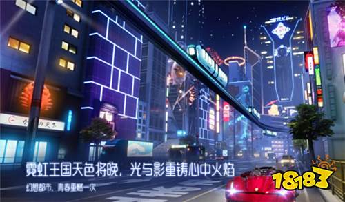 《龙族幻想》手游评测:自由玩法 走与众不同的角色路线