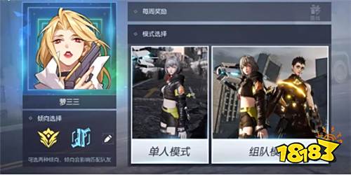 《龙族幻想》手游评测:自由玩法 走与众不同的角色路线