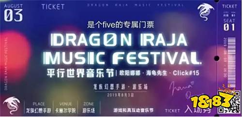 《龙族幻想》手游评测:自由玩法 走与众不同的角色路线