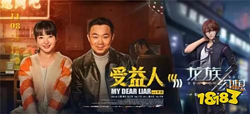 《龙族幻想》手游评测:自由玩法 走与众不同的角色路线