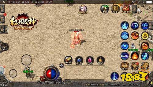 人靠衣装马靠鞍，《红月战神》装备谈