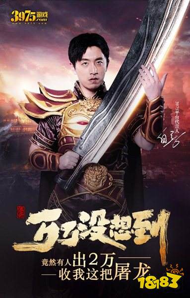 人靠衣装马靠鞍，《红月战神》装备谈