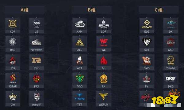 和平精英PEL晋级赛 小刘做客评论席