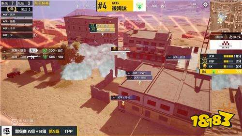 PEL和平精英职业联赛晋级赛第一日战况