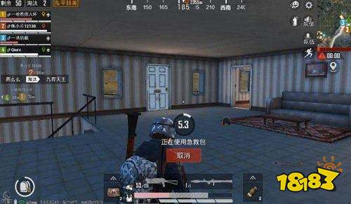 和平精英怎么移动打药 移动打药技巧 