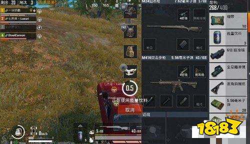 和平精英怎么移动打药 移动打药技巧 