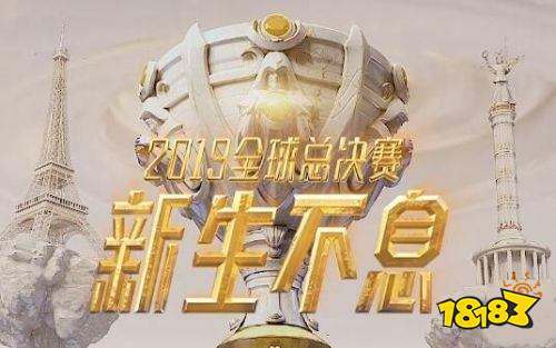 lol历届世界赛举办地点