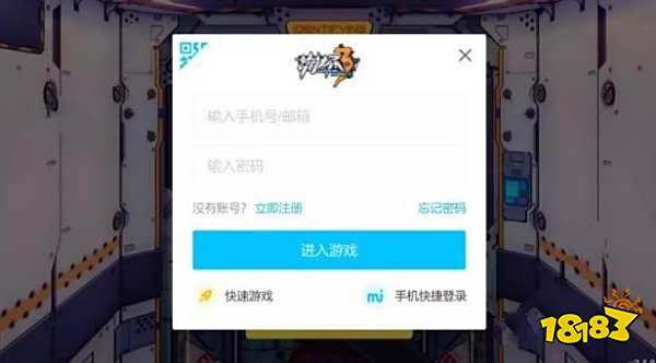 崩坏3桌面版和手机互通吗？桌面版相关消息介绍
