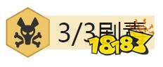 国服9.23最新强势阵容 云顶掠食飞升流玩法攻略