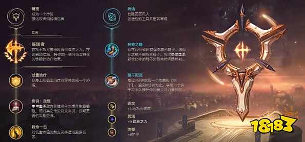 LOL新英雄厄斐琉斯怎么玩?LOL厄斐琉斯符文怎么点?
