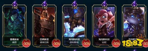 摄魂使者薇恩怎么获得？LOL摄魂使者薇恩获取方式