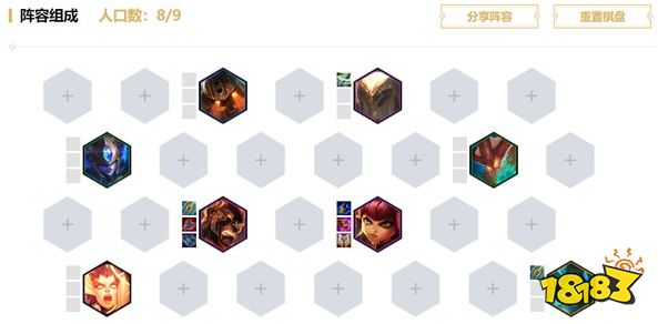 地狱火召唤师怎么搭配？9.23云顶S级安妮玩法攻略