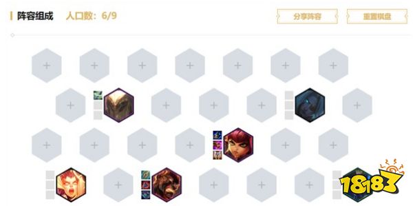 地狱火召唤师怎么搭配？9.23云顶S级安妮玩法攻略