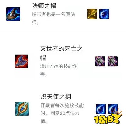 云顶之弈法师挖掘机怎么玩？9.23法师挖掘机阵容搭配