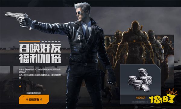 CFHD先锋体验12月5日正式开启