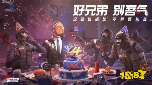 穿越火线手游cz75怎么获得 穿越火线手游cz75获得方法