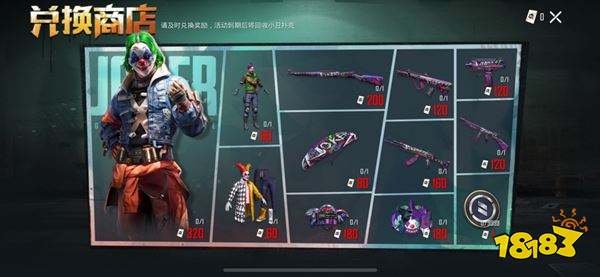 和平精英怪诞夺宝怎么玩 怪诞夺宝抽怪诞乔克套装攻略