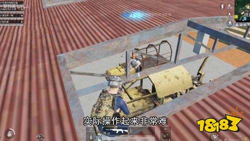 和平精英雨林地图仓库上房顶阴人技巧