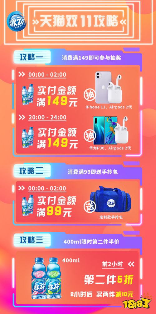 脉动双十一优惠不止 返场活动惊喜来袭